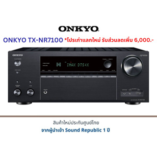 ONKYO TX-NR7100 9.2-Channel THX Certified AV Receiver