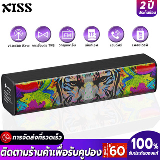 XISS ลำโพงบลูทูธ,ซับวูฟเฟอร์,ลำโพงไร้สายแบบพกพา,สามารถเชื่อมต่อ Bluetooth, USB, TWS, FM, AUX, TF, การโทรแบบแฮนด์ฟรี