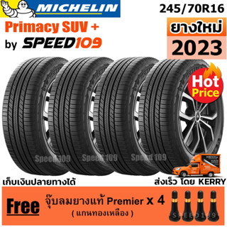 MICHELIN ยางรถยนต์ ขอบ 16 ขนาด 245/70R16 รุ่น Primacy SUV+ - 4 เส้น (ปี 2023)