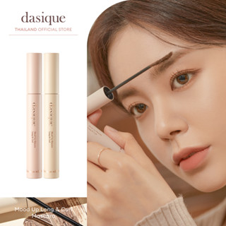 dasique Mood up Long &amp; Curl Mascara #เดซีค มาสคาร่า, กันน้ำ