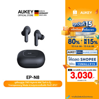 AUKEY EP-N8 หูฟังบลูทูธ Sport True Wireless Earbuds Active Noise Cancelling  &amp; Transparency Mode TWS เบสดี หูฟังไร้สาย ANC ตัดเสียงรบกวน H1 รุ่น EP-N8