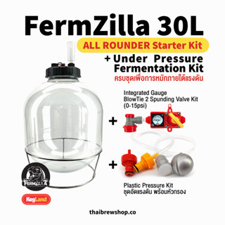 FermZilla All Rounder 30L Starter Kit with Under Pressure Kit