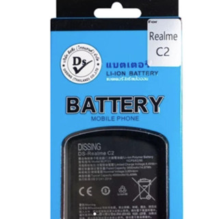 DISSING Battery แบตเตอร์รี่ Batt แบต Realme C2 BLP721 (4000mAh)**ประกันแบตเตอรี่ 1 ปี**ไม่ต้องค่าขนส่ง