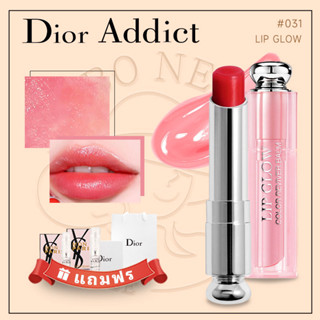 ลิปสติกDior Addict Lip Glow Color #001#004#008#012 บำรุงริมฝีปากมอบความชุ่มชื่น พร้อมถุงแบรนด์ แถมน้ำหอมysl 2ml