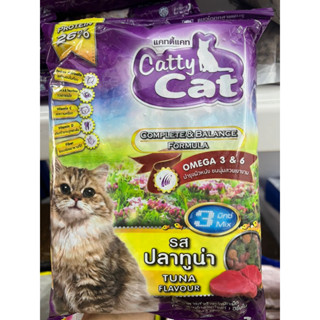 CattyCat อาหารแมวขนาด 1 กิโลกรัม