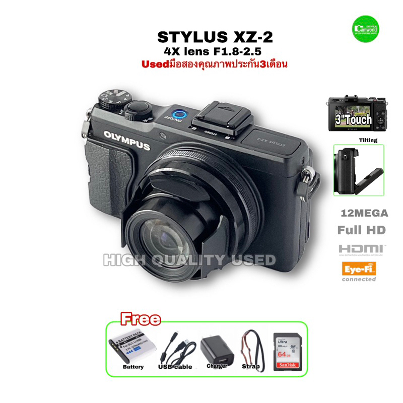 OLYMPUS STYLUS XZ-2 12MP Digital Camera Full HD movie กล้องคอมแพค ไฮเอนด์ 3” LCD Tilting Touch Brigh