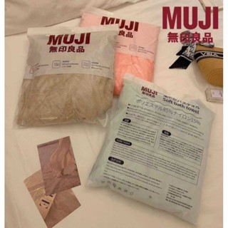 #preorderเปิดจอง ผ้าเช็ดตัว Muji หนานุ่ม ซึมซับน้ำได้ดี เนื้อผ้าไม่บาดผิว