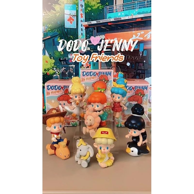 [โค้ด VDO ทัก] กล่องสุ่ม เช็คการ์ด ไม่แกะ 52 Toys Dodo Jenny Animal Toy Friends v.4 v4 DodoJenny เลื