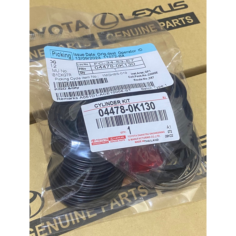ชุดซ่อมดิสเบรคหน้า vigo 4por ยกสูง 2WD-4WD fortuner ปี2005-14 วีโก้ ฟอร์จูนเนอร์ รหัส แท้ #04478-0K130 ได้สินค้าตรงปก