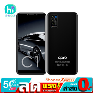 Apro รุ่น C1max  มือถือ แอนดรอยด์ หน้าจอ 5.9นิ้ว ใช้เป๋าตังได้  สินค้ามือ1 รับประกันศูนย์ไทย1ปี ส่งฟรี