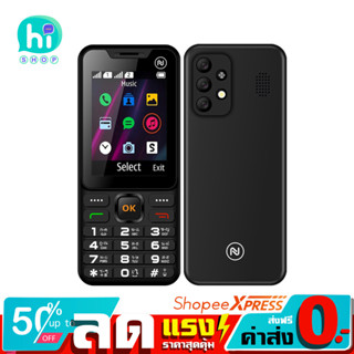 NOVA PHONE รุ่น N7 มือถือปุ่มกด จอใหญ่ เมนูภาษาไทย  บลูทูธ ไฟฉาย ลำโพงเสียงดัง ส่งฟรี ประกันศูนย์ไทย 1ปี เก็บเงินปลายทาง