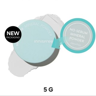 innisfree No sebum mineral powder (5g) อินนิสฟรี โนซีบั่ม มิเนอรัล พาวเดอร์ 5 กรัม แป้งฝุ่น ควบคุมความมัน