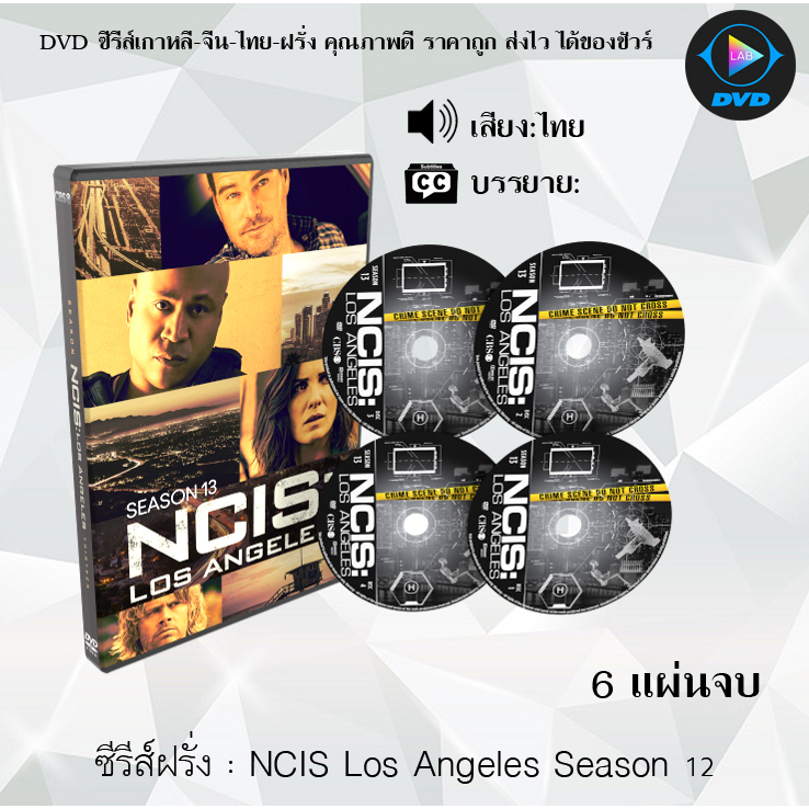 ซีรีส์ฝรั่ง NCIS Los Angeles Season 7-13 (พากย์ไทย)