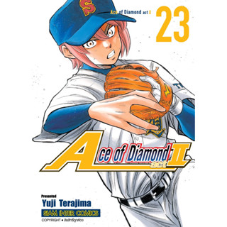 (เล่ม 23 ส่ง 25/9/66) Ace of diamond act II เล่ม 1-22 [แยกเล่ม][การ์ตูน]ใหม่ มือหนึ่ง