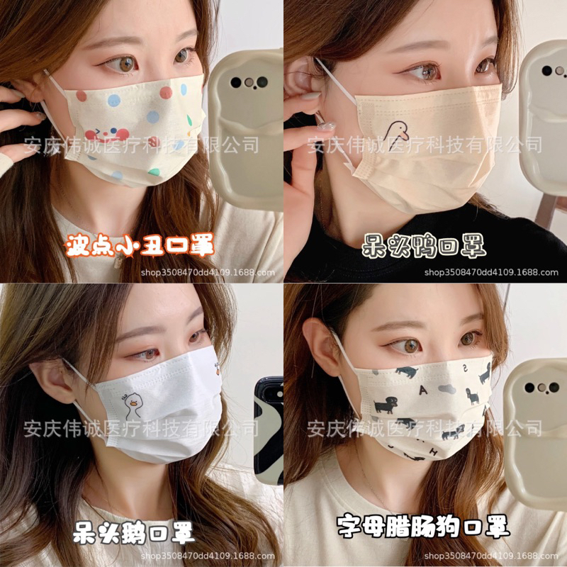 !!!พร้อมส่งจากไทย!!! หน้ากากอนามัย แมสผู้ใหญ่ แมสลายการ์ตูน สวย น่ารัก จำนวน 10 ชิ้น