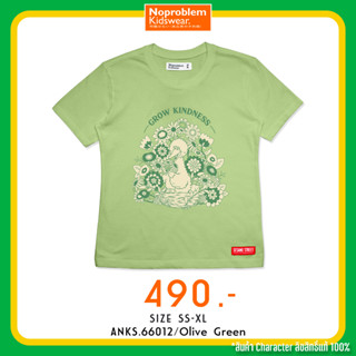 เสื้อยืดคอกลมเด็ก ใส่ได้ทั้งเด็กชายเด็กหญิง ANKS.66012 - STREET PRINTED T- SHIRT