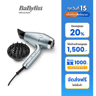 Babyliss ไดร์เป่าผม รุ่น Hydro-Fusion Hair Dryer 5573T