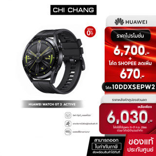 [ใส่โค้ด10DDXSEPW2ลดเหลือ 6,030.-]HUAWEI Watch GT 3 46mm สมาร์ทวอช | Active Black Edition มีไมค์ เเละลำโพงในตัว หน้าจ