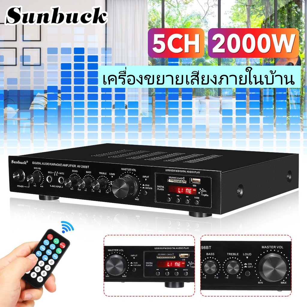 Sunbuck AV-298BT 2000W 5 ช่องเครื่องขยายเสียงบลูทูธโฮมเธียเตอร์ไฮไฟคาราโอเกะเครื่องขยายเสียงสเตอริโอลำโพง Amplificador