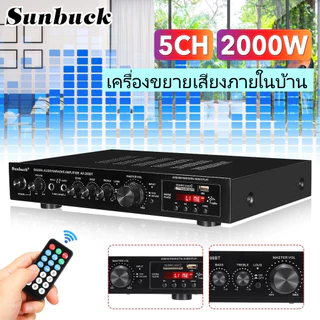 Sunbuck AV-298BT 2000W 5 ช่องเครื่องขยายเสียงบลูทูธโฮมเธียเตอร์ไฮไฟคาราโอเกะเครื่องขยายเสียงสเตอริโอลำโพง Amplificador