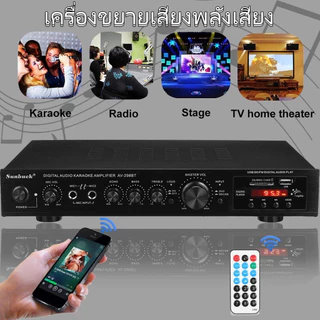 Sunbuck AV-298BT 2000W 5 ช่องเครื่องขยายเสียงบลูทูธโฮมเธียเตอร์ไฮไฟคาราโอเกะเครื่องขยายเสียงสเตอริโอลำโพง Amplificador