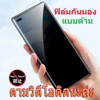 ฟิล์มไฮโดรเจล ฟิล์มกันมอง ด้านด้วย Xiaomi Mi 13Pro12TPro 11T Mi9 10T Note10 Mi8 Mi11T Ultra Max3 Mix 3 2S CC9E Pro Lite