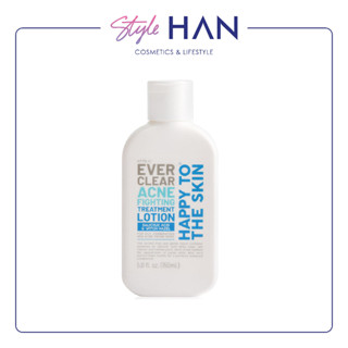 🎁ของแถม🎁 Happy to The Skin Ever Clear Acne Fighting Treatment Lotion