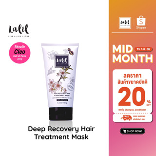 LALIL Deep Recovery Hair Treatment Mask 150g (ทรีทเม้นท์ฟื้นบำรุงเส้นผม ดูมีชึวิตชีวา)