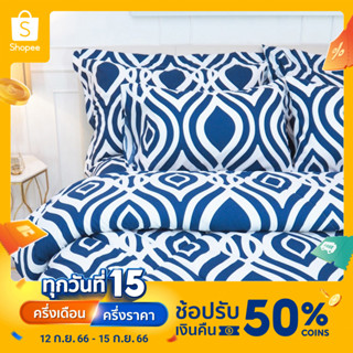 Darling Mattress ชุดผ้าปูที่นอนรุ่นนาโนเทค ลายเนวี่ (ไม่รวมผ้านวม) NANOTECH Bedsheet Set " Navy " (no duvet)