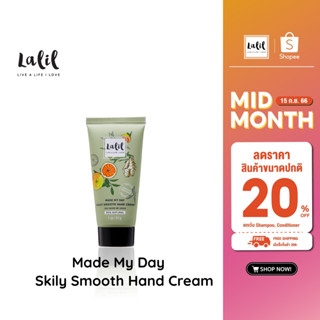 LALIL Made my day Silky Smooth Hand Cream 30g (ครีมบำรุงผิวมือนุ่ม หอมชวนอารมณ์ดี )