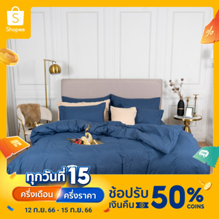 Darling Mattress ชุดผ้าปูและผ้านวมรุ่นนาโนเทค สีมิดไนท์ (NANOTECH Bedsheet and Duvet Set (MIDNIGHT)