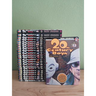 20th Century Boys แก๊งนี้มีป่วน 22 เล่มจบ + ภาคพิเศษ 2 เล่ม (ขายรวม 24 เล่ม)