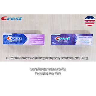 Crest® 3D White™ Intense Whitening Toothpaste, Luminous Mint 104g ยาสีฟันเครสท์ ขายดีที่สุดในอเมริกา ฟันขาว