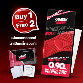 sole ติดรองเท้า แผ่นกันสึกรองเท้า3m sole protector soleso