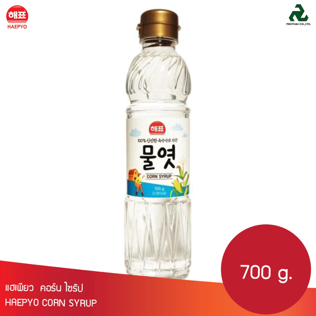 HAEPYO CORN SYRUP คอร์น ไซรัป (น้ำเชื่อมข้าวโพด) 700 ml.