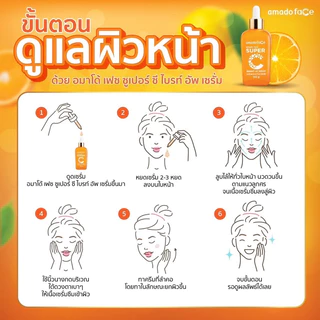 Amado Gold Caviar Concentrate Serum โกลด์คาเวียร์ เซรั่ม ซุปเปอร์ วิตซี เซรั่ม และ กลูต้า เซรั่ม ( ขนาด 100mlต่อขวด)