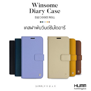 เคส Simply Roar Windsome Diary Case - สำหรับ iPhone 15 / 14 / 13 / 12