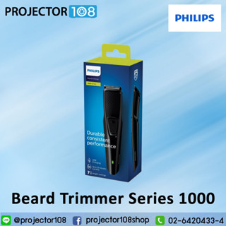 Philips Beard Trimmer Series 1000, Self-sharpening Blades, BT1233/14