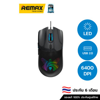 Nubwo Gaming Mouse NM101-เมาส์เกมมิ่ง