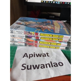 มังงะ my hero academia เล่ม34-37 มือ2 สภาพบ้านสวยสะสม