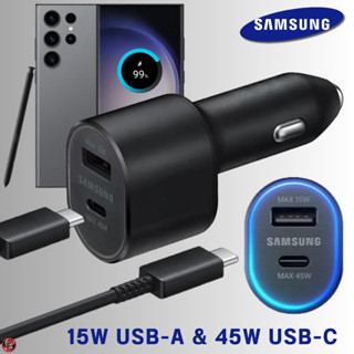 ที่ชาร์จ ในรถยนต์ ซัมซุง Samsung Car Charger 60W Duo 45W Usb-C+15W Usb-A การชาร์จด่วนแบบพิเศษ พร้อมสายชาร์จ 1m S23 Ultra