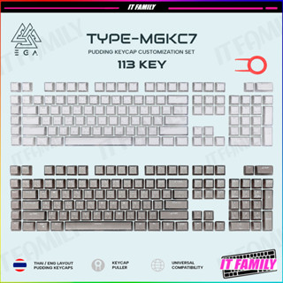 คีย์แคป(*ไม่ใช่คีย์บอร์ด)ไทย-อังกฤษ EGA TYPE MGKC7 113 KEYS ABS+PC PUDDING KEYCAPS 2สี