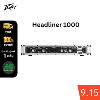 หัวแอมป์เบส ยี่ห้อ Peavey รุ่น  Headliner 1000 Bass Amps