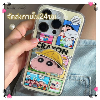 🎐จัดส่งภายใน24ชม🎐เคส for iPhone 11 14 Pro Max Case for iPhone 12 13 ป้องกันการตก การป้องกัน พร้อมขาตั้ง การ์ตูน