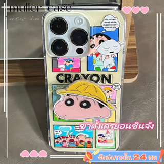 📦จัดส่งภายใน 24 ชม📦เคสไอโฟน 11 14 Pro Max น่ารัก ขาตั้งเครยอนชินจัง ป้องกันการตก เคส iphone 12 13 Pro Case for iPhone