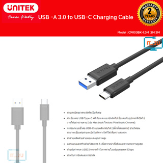 Unitek Cable USB 3.0 To Type-C Charging ชาร์จได้ โอนถ่ายข้อมูล 5Gbps รองรับมือถือ และแท็บเล็ต  (1.5M/2M/3M)