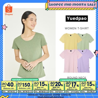 Yuedpao เสื้อยืดผู้หญิงคอกลม ทรงเข้ารูป ไม่ย้วย ไม่หด ไม่ต้องรีด ใส่สบาย basicstyle สีพื้นคอกลมผู้หญิง 4 สี