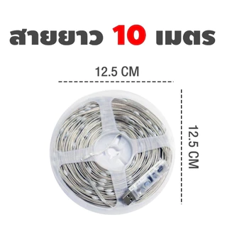 AT.MALL ไฟประดับ ตกแต่ง ไฟกระพริบ LED RGB ยาว 10 เมตร มีแอปพลิเคชั่น+รีโมทคอนโทรล พร้อมส่งไว กระพริบตามเสียงเพลง แบบUSB.