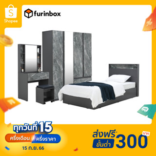 Furinbox ชุดห้องนอน รุ่นแชมป์ ขนาด 3.5 ฟุต (เตียง, ตู้เสื้อผ้า, โต๊ะเครื่องแป้งพร้อมสตูล) - สีเทาเข้ม/เทา