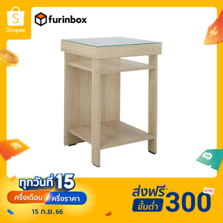 Furinbox โต๊ะข้างกระจก รุ่นแชมป์ ขนาด 40 ซม. - สีไลท์ วู้ด